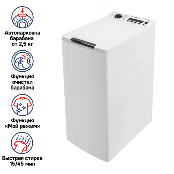 Стиральная машина с вертикальной загрузкой и паром MAUNFELD MFWM128WH Белый