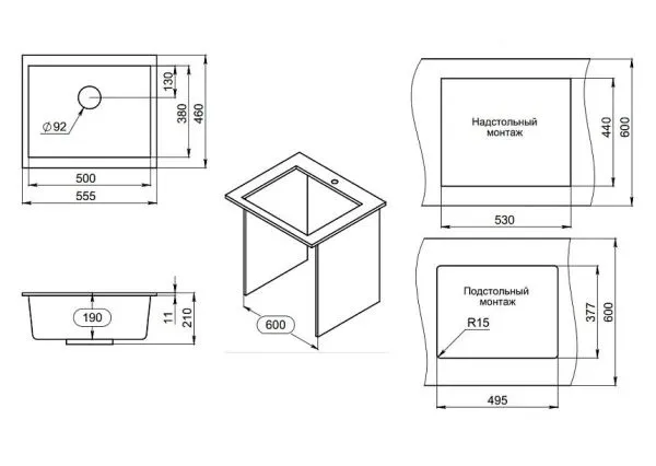 5551, АРКТИК (БЕЛЫЙ), кухонная мойка, кварц