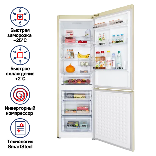 Холодильник-морозильник с инвертором MAUNFELD MFF195NFI10_IN Бежевый