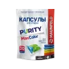 Капсулы для стирки Maunfeld Purity Max Color MWC30MC (30 штук в упаковке) Голубой