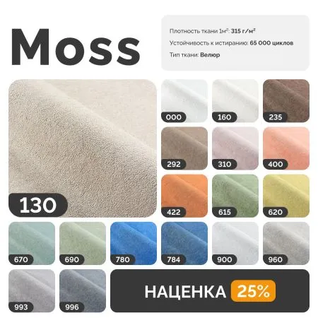 ЛУЧШИЙ ДРУГ Диван прямой светло-серый