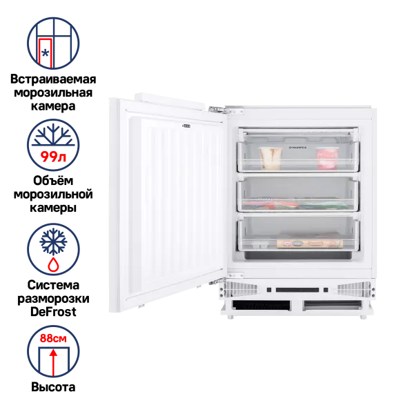 Морозильник встраиваемый MAUNFELD MBFR88SW Белый