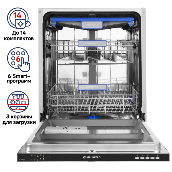 Посудомоечная машина с лучом на полу MAUNFELD MLP-12B Нержавеющая сталь
