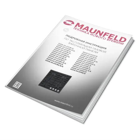 Газовая варочная панель MAUNFELD EGHG.64.6C Бежевый
