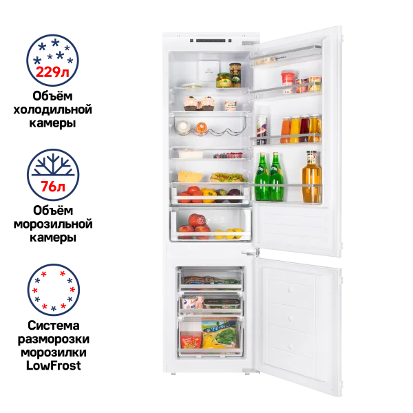 Холодильник встраиваемый MAUNFELD MBF193SLFW Белый