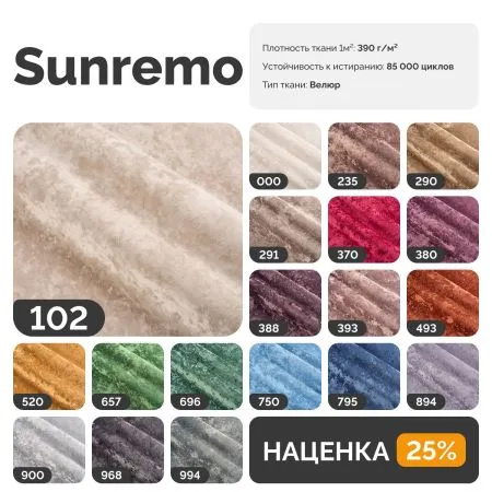 СКАНДИ Диван тканевый прямой терракотовый