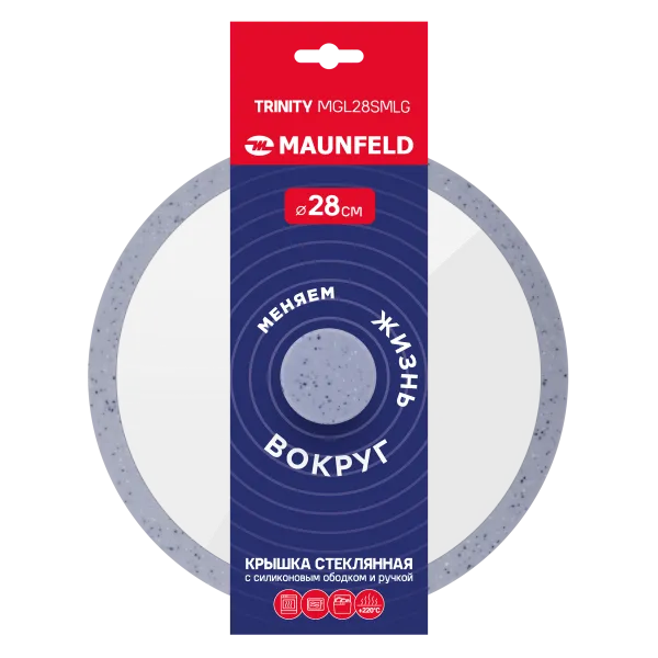 Крышка стеклянная MAUNFELD TRINITY MGL28SMLG с силиконовым ободком и ручкой, 28 см Серый