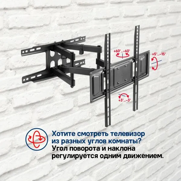Кронштейн для ТВ наклонно-поворотный MAUNFELD MTM-3270FMD, 32"-70" Черный