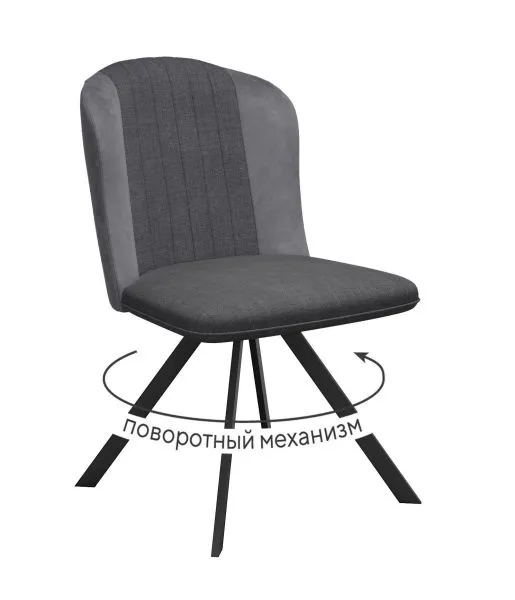 Стул DikLine 299 поворотный NS13 GRAPHITE/C56 серый, ножки черные