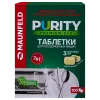 Таблетки для посудомоечных машин MAUNFELD Purity Premium ECO all in 1 MDT100PE (100 шт. в упаковке)