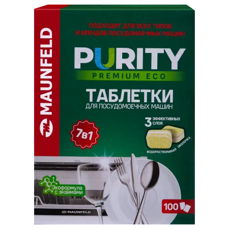 Таблетки для посудомоечных машин MAUNFELD Purity Premium ECO all in 1 MDT100PE (100 шт. в упаковке)