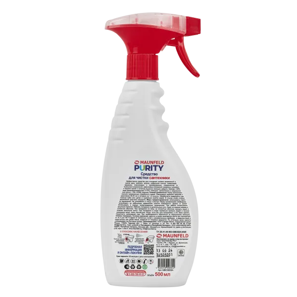 Средство для чистки сантехники Maunfeld Purity 500мл MBC500SA