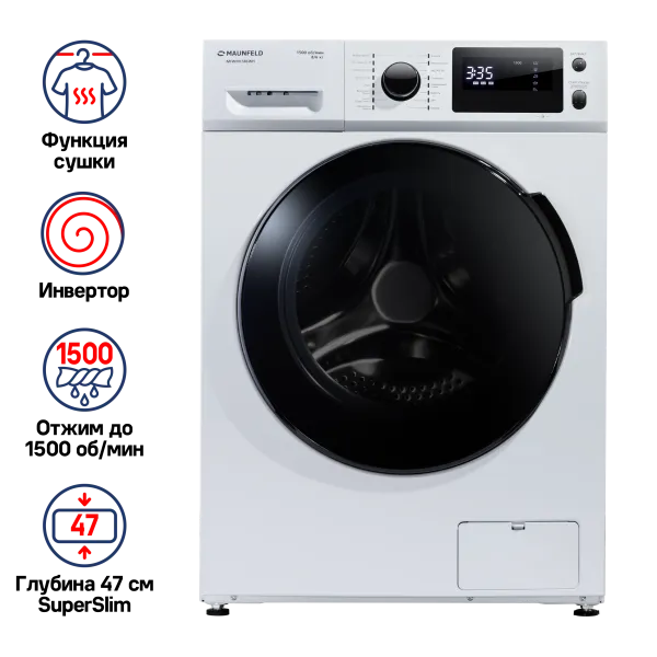 Стиральная машина c сушкой инвертором и паром MAUNFELD MFWM1586WH Белый