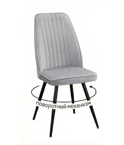 Стул DikLine 327 поворотный B22 GREY, ножки черные