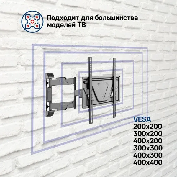 Кронштейн для ТВ наклонно-поворотный MAUNFELD MTM-3255FMDS, 32"-55" Черный