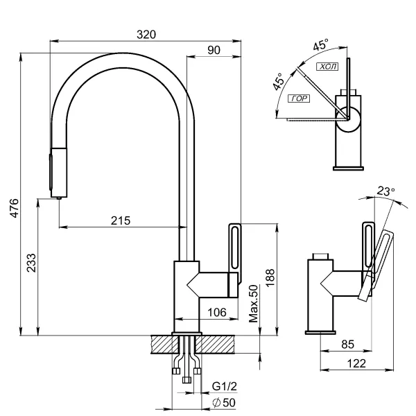 GR-8168, ЧЕРНЫЙ, СМЕСИТЕЛЬ КУХОННЫЙ С ВЫДВИЖНЫМ ИЗЛИВОМ