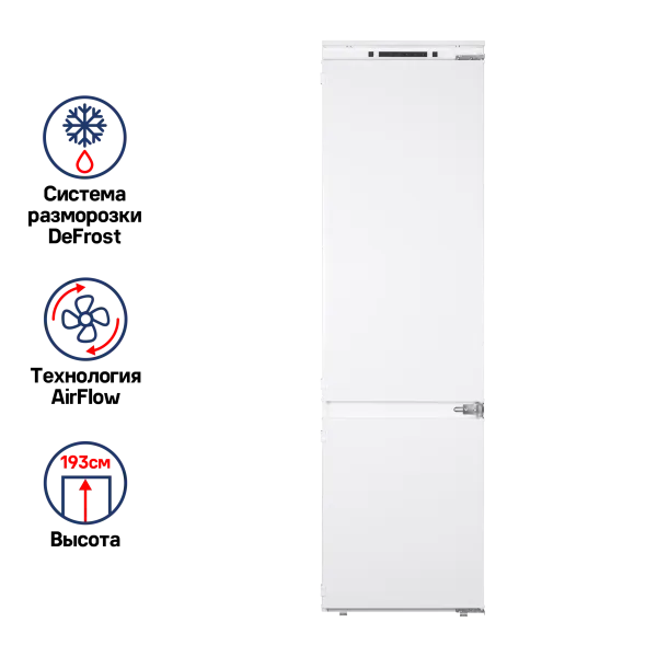 Холодильник встраиваемый MAUNFELD MBF193SLFW Белый
