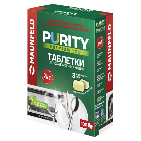 Таблетки для посудомоечных машин MAUNFELD Purity Premium ECO all in 1 MDT100PE (100 шт. в упаковке)