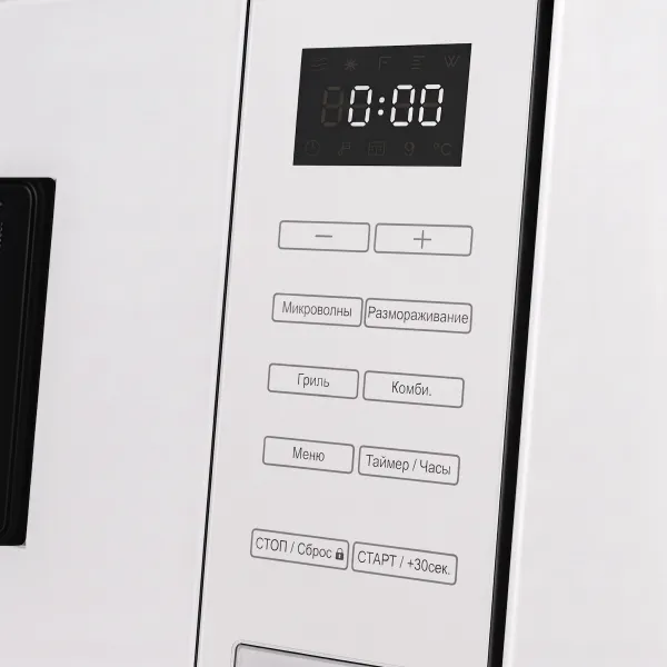 Микроволновая печь встраиваемая MAUNFELD XBMO2502GW Белый