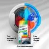 Стиральный порошок  Maunfeld Purity Max Color Мультиколор