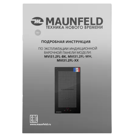 Индукционная варочная панель MAUNFELD MVI31.FL2 Черный
