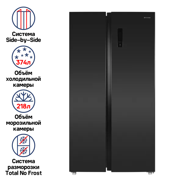 Холодильник с инвертором MAUNFELD MFF177NFSB Черный
