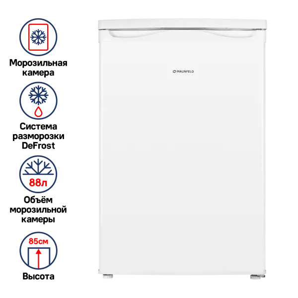 Морозильная камера MAUNFELD MFFR85W Белый
