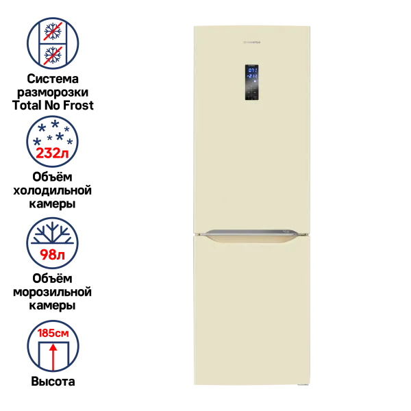 Холодильник-морозильник MAUNFELD MFF187NF Бежевый