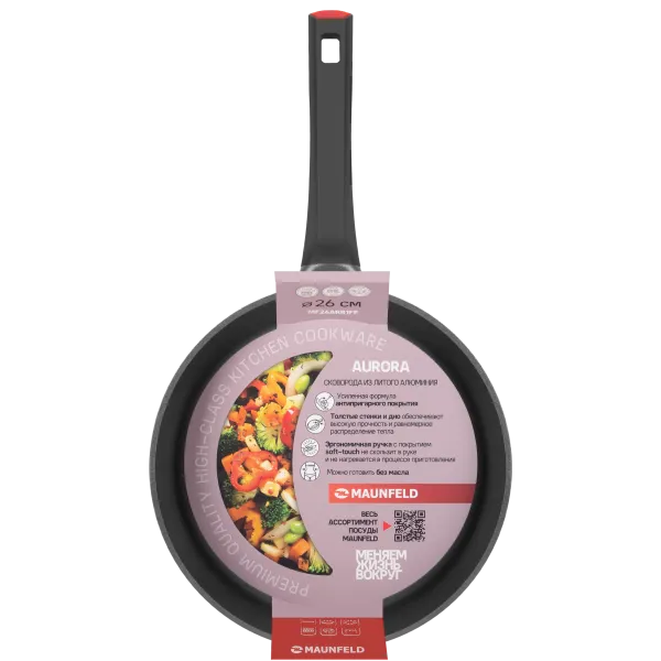 Сковорода MAUNFELD AURORA MF26ARR1FP из литого алюминия, 26 см Черный