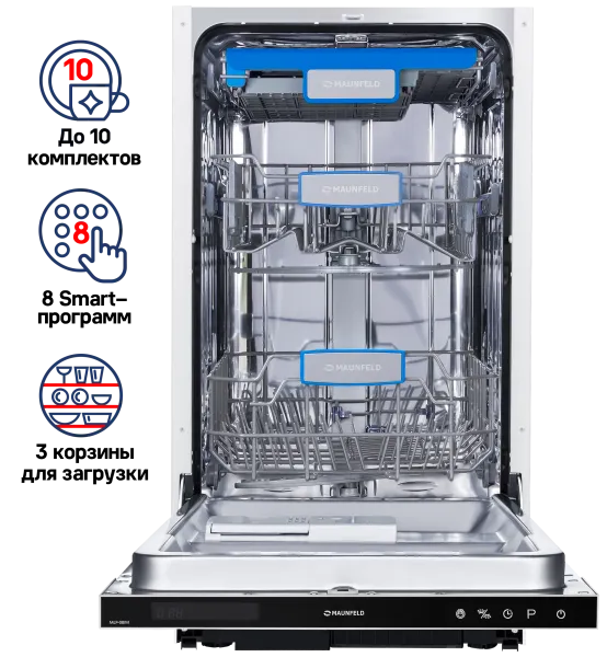 Посудомоечная машина с лучом на полу MAUNFELD MLP-08IM Нержавеющая сталь