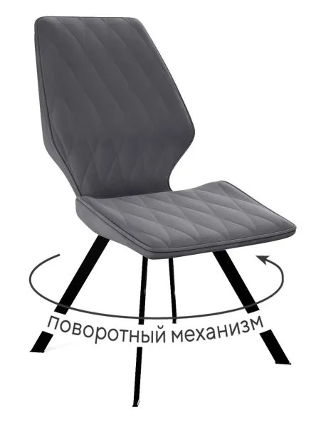 Стул DikLine 243 B28 ANTRACITE поворотный/ ножки черные
