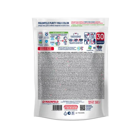 Капсулы для стирки Maunfeld Purity Max Color MWC30MC (30 штук в упаковке) Голубой