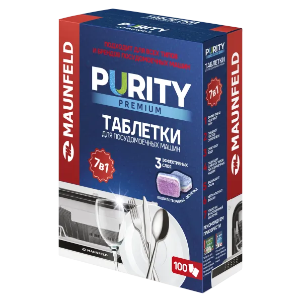 Таблетки для посудомоечных машин MAUNFELD Purity Premium all in 1 MDT100PP (100 шт. в упаковке)