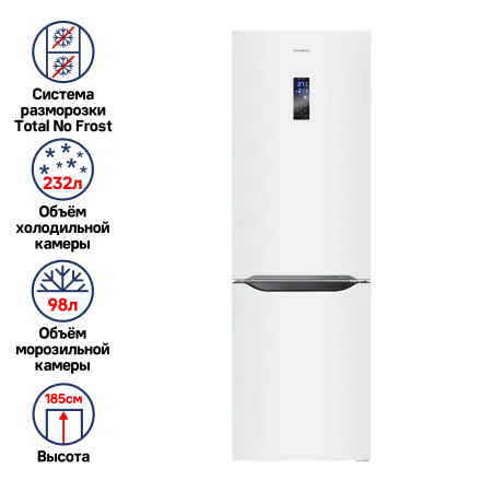 Холодильник-морозильник MAUNFELD MFF187NF Белый