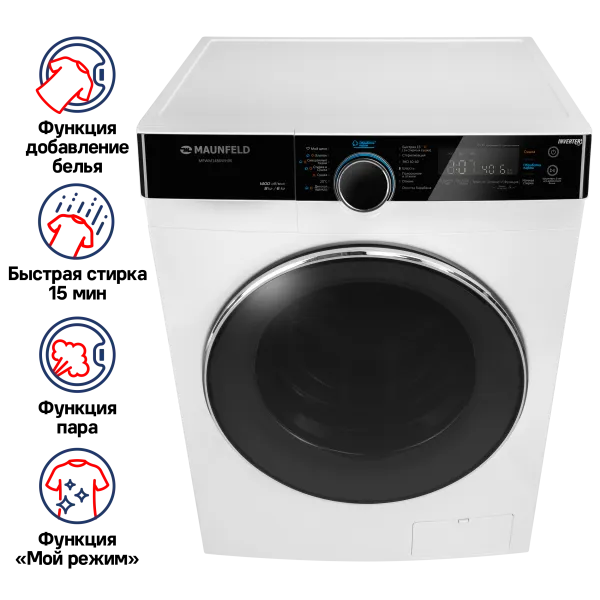 Стиральная машина с сушкой инвертором и паром MAUNFELD MFWM1486WH06 Белый