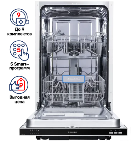 Посудомоечная машина MAUNFELD MLP-08I Нержавеющая сталь