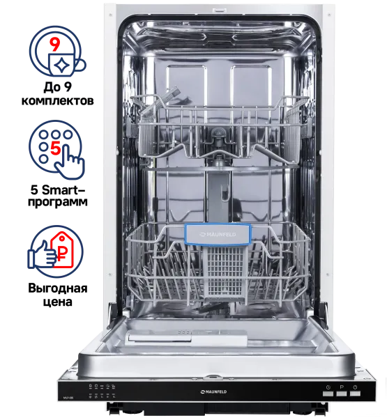 Посудомоечная машина MAUNFELD MLP-08I Нержавеющая сталь