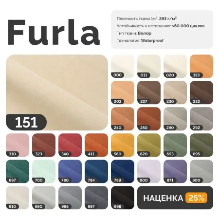 СКАНДИ Диван тканевый прямой терракотовый