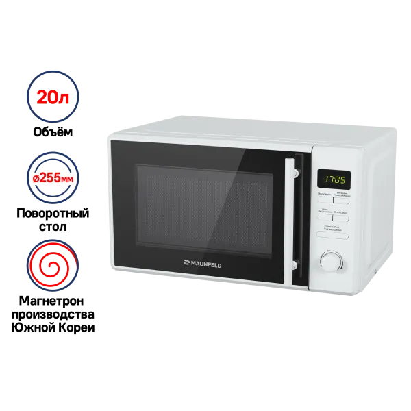 Микроволновая печь MAUNFELD MFSMO.20.7TWH Белый