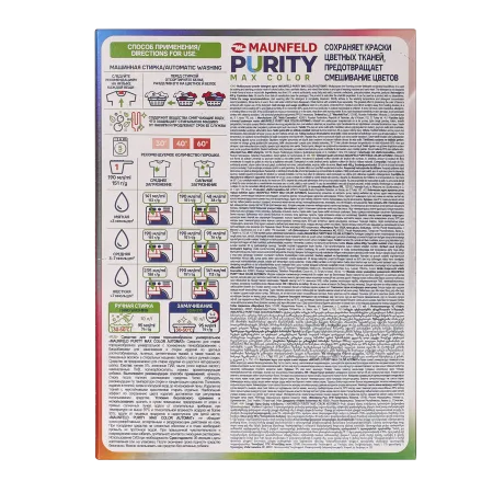 Стиральный порошок  Maunfeld Purity Max Color Мультиколор