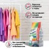 Стиральный порошок  Maunfeld Purity Max Color Мультиколор