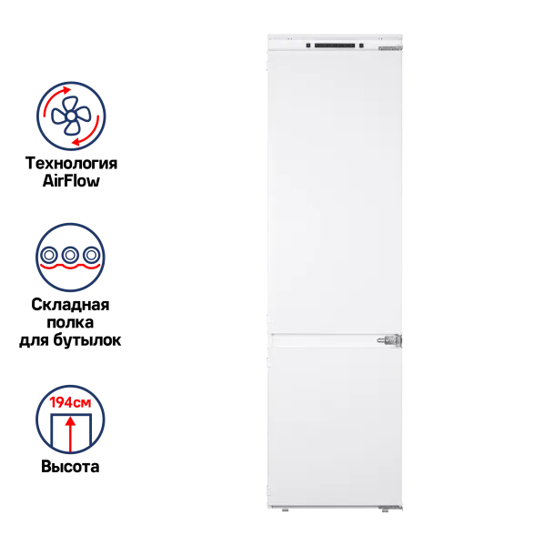 Холодильник встраиваемый MAUNFELD MBF193NFFW Белый