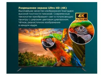 Телевизор MAUNFELD MLT43USD02_43 Черный