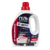 Гель для стирки Maunfeld Purity Universal 2000мл MWL2000PU Бирюзовый