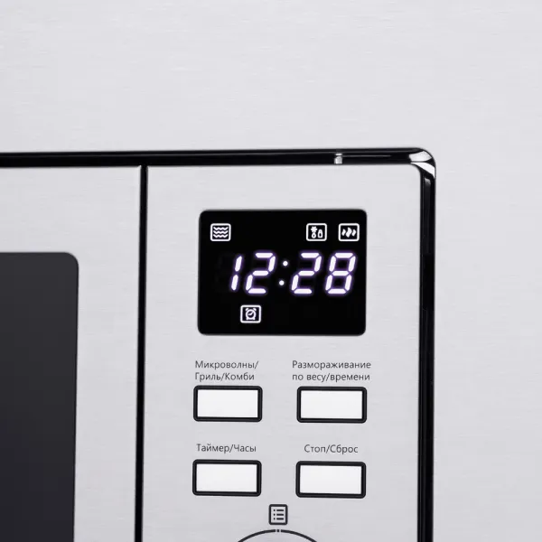 Микроволновая печь встраиваемая MAUNFELD MBMO.20.7S Нержавеющая сталь