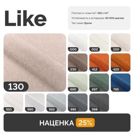 ПОРТЛЕНД Диван угловой светло-серый