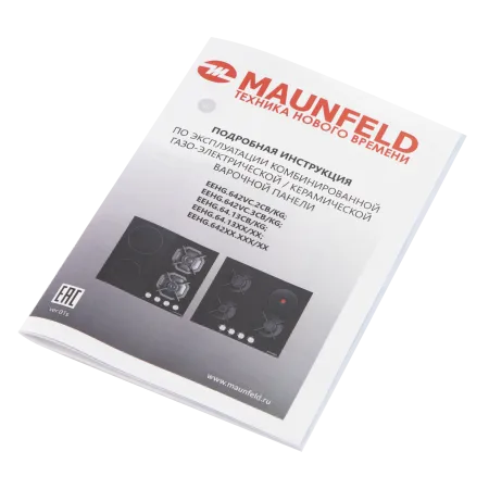 Комбинированная варочная панель MAUNFELD EEHG.64.13CB/KG Черный