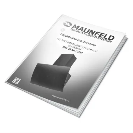 Кухонная вытяжка MAUNFELD Sky Star Chef 60 Бежевый