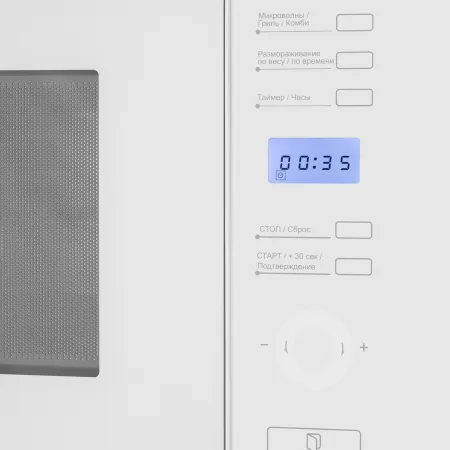 Микроволновая печь встраиваемая MAUNFELD MBMO.25.7G Белый