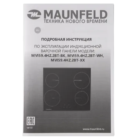Индукционная варочная панель MAUNFELD MVI59.4HZ.2BT Черный